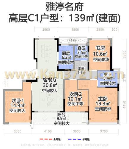 高层-c1-139方
