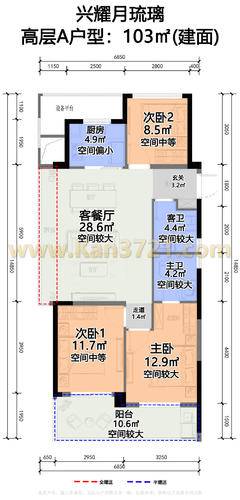高层-a-103方-三室两厅两卫