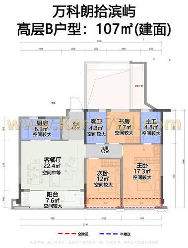 高层-b-107方