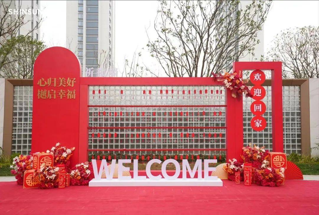 祥生湛景·江山云樾府:匠心交付
