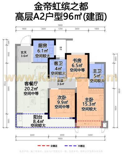 高层-a2-96方-3室2厅2卫