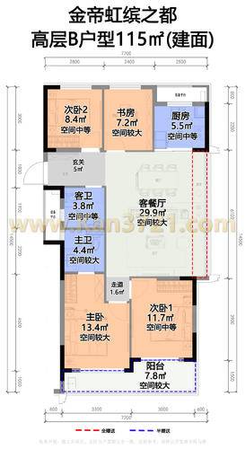高层-b-115方-4室2厅2卫