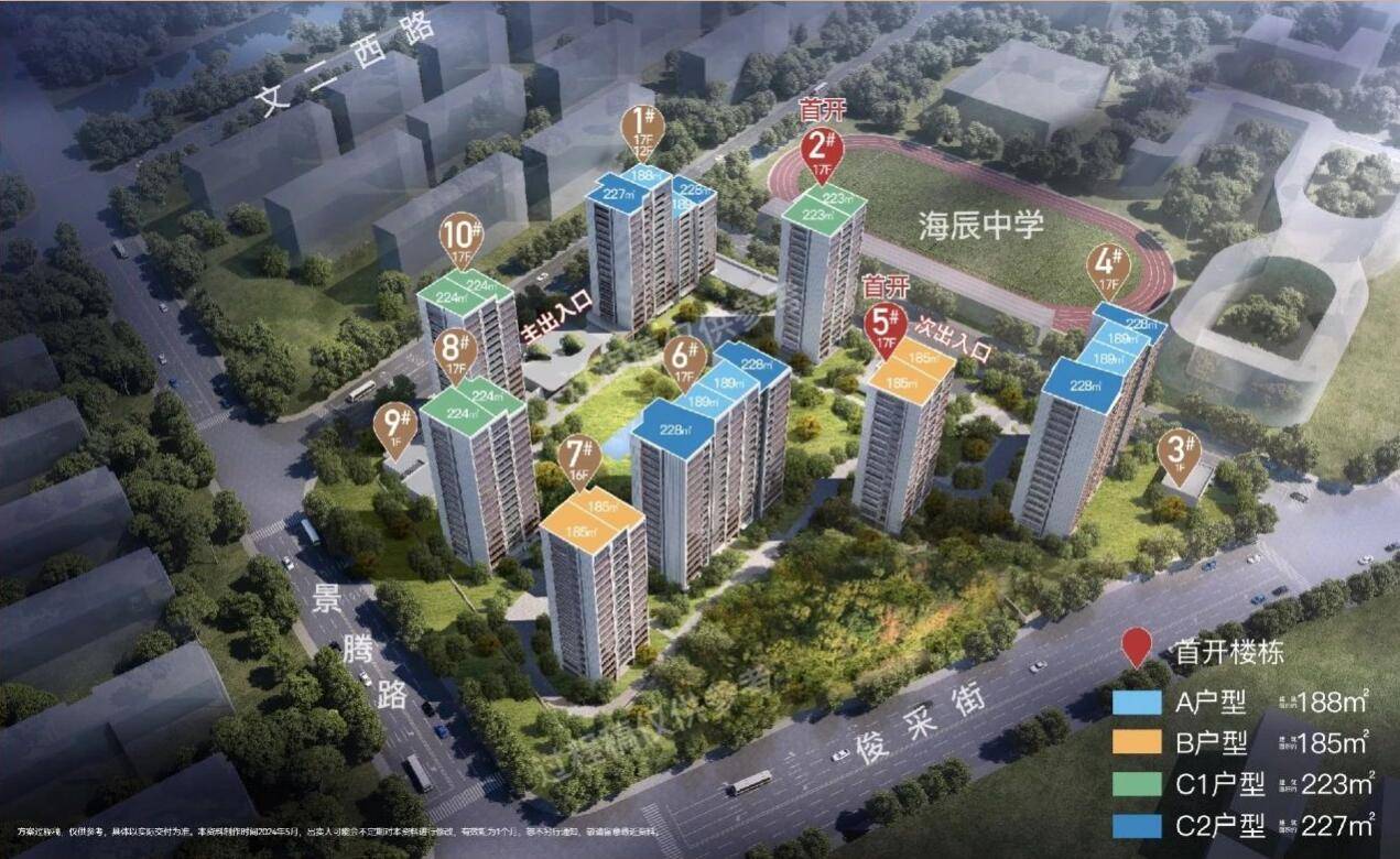 滨江杭铁·枫揽华庭实景图