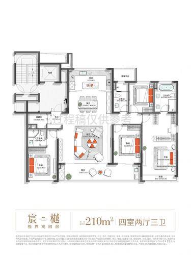 高层b1-210方-4室2厅3卫