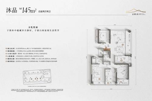 高层d-145方-4室2厅2卫