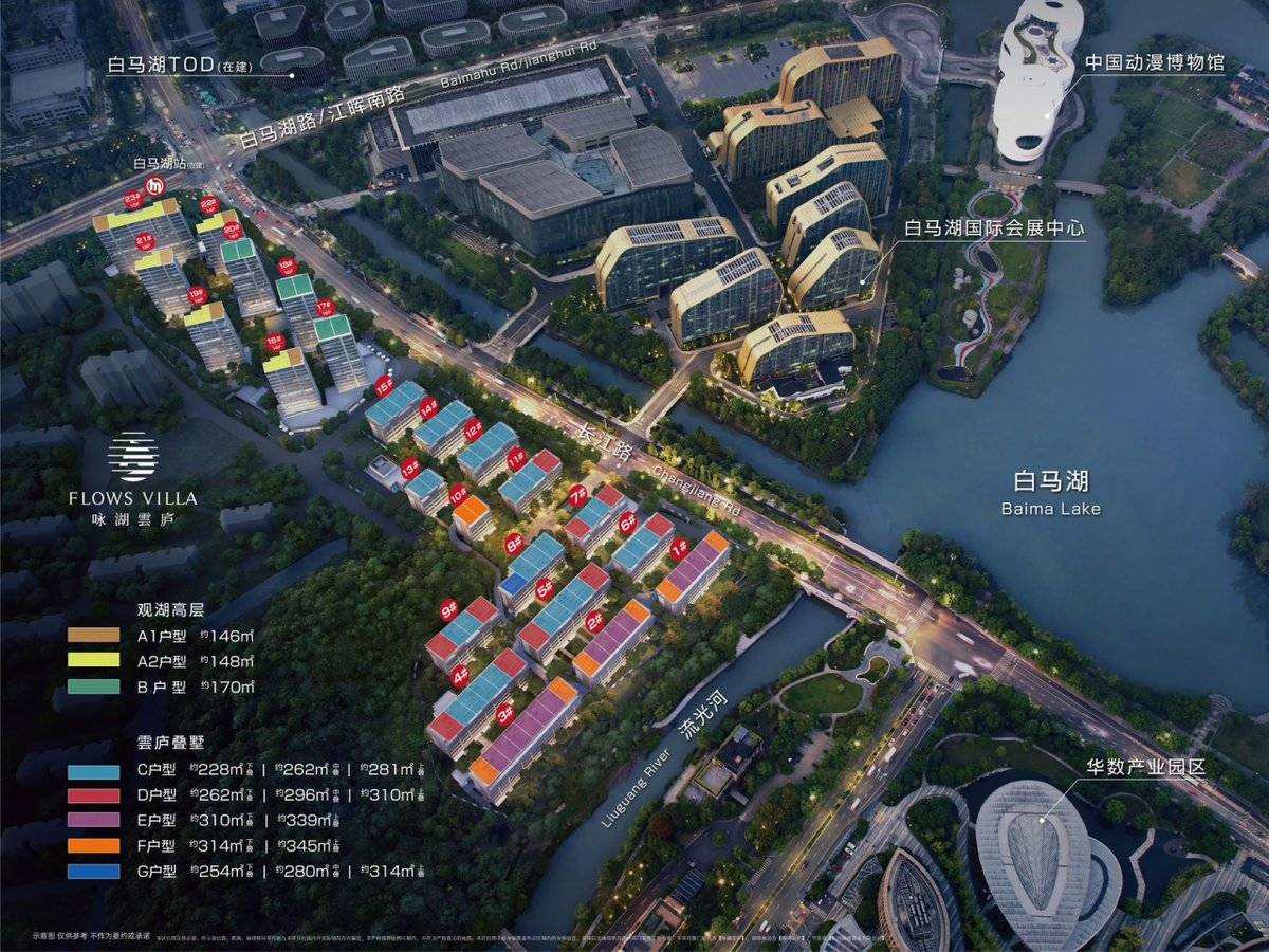 绿城·咏湖雲庐效果图