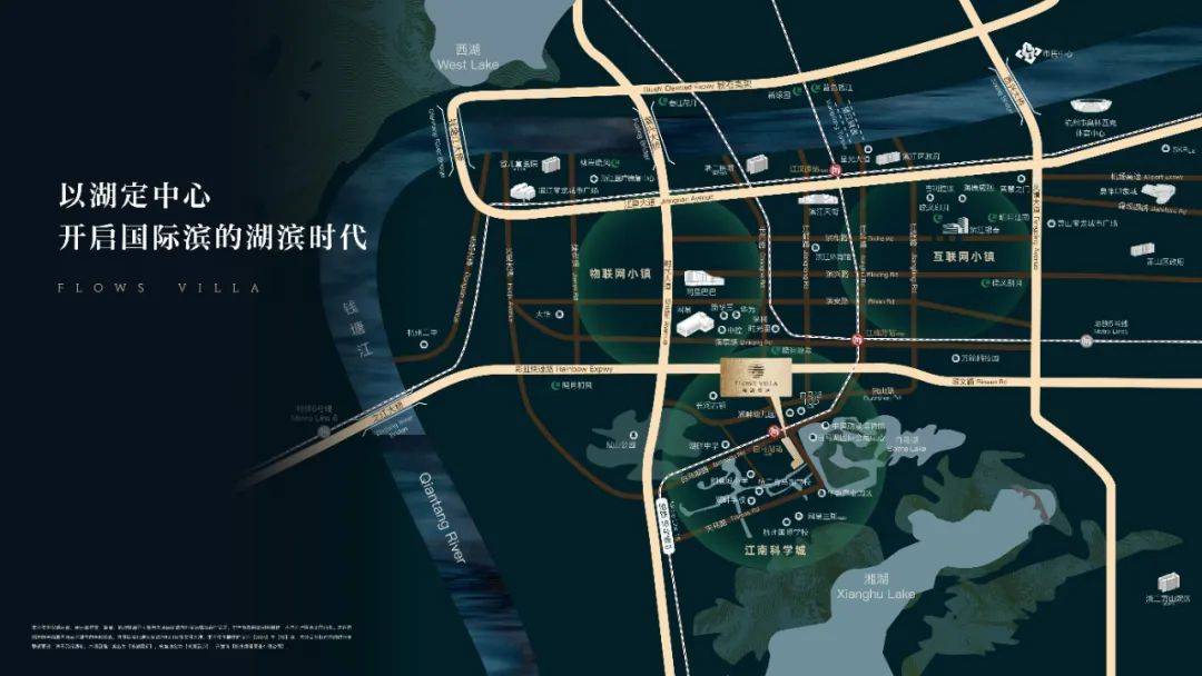 绿城·咏湖雲庐区位