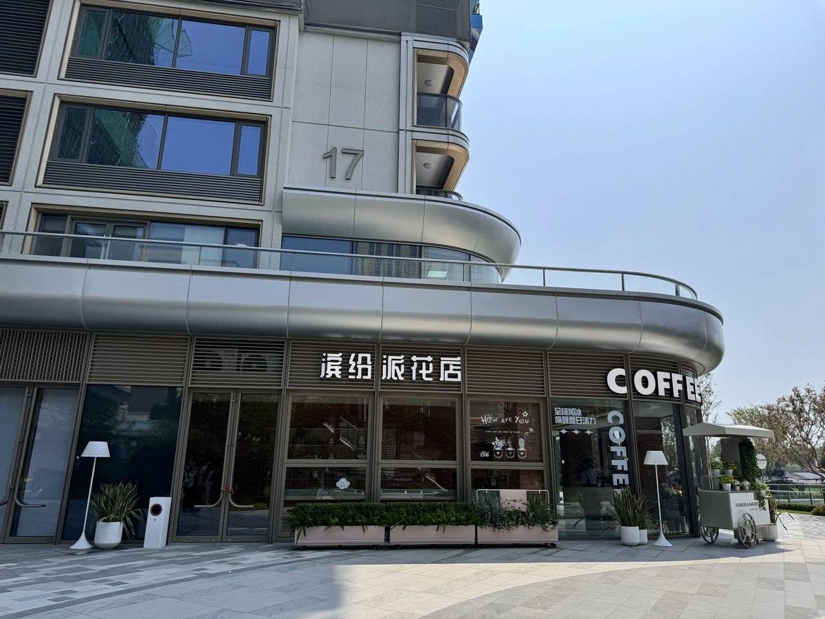 滨杭滨纷城实景