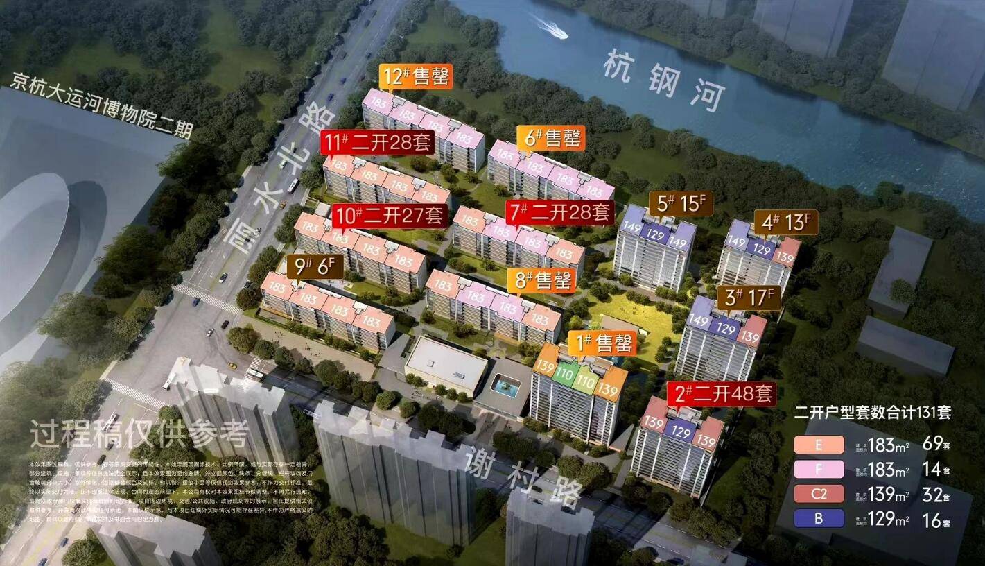 滨运映翠湾效果图