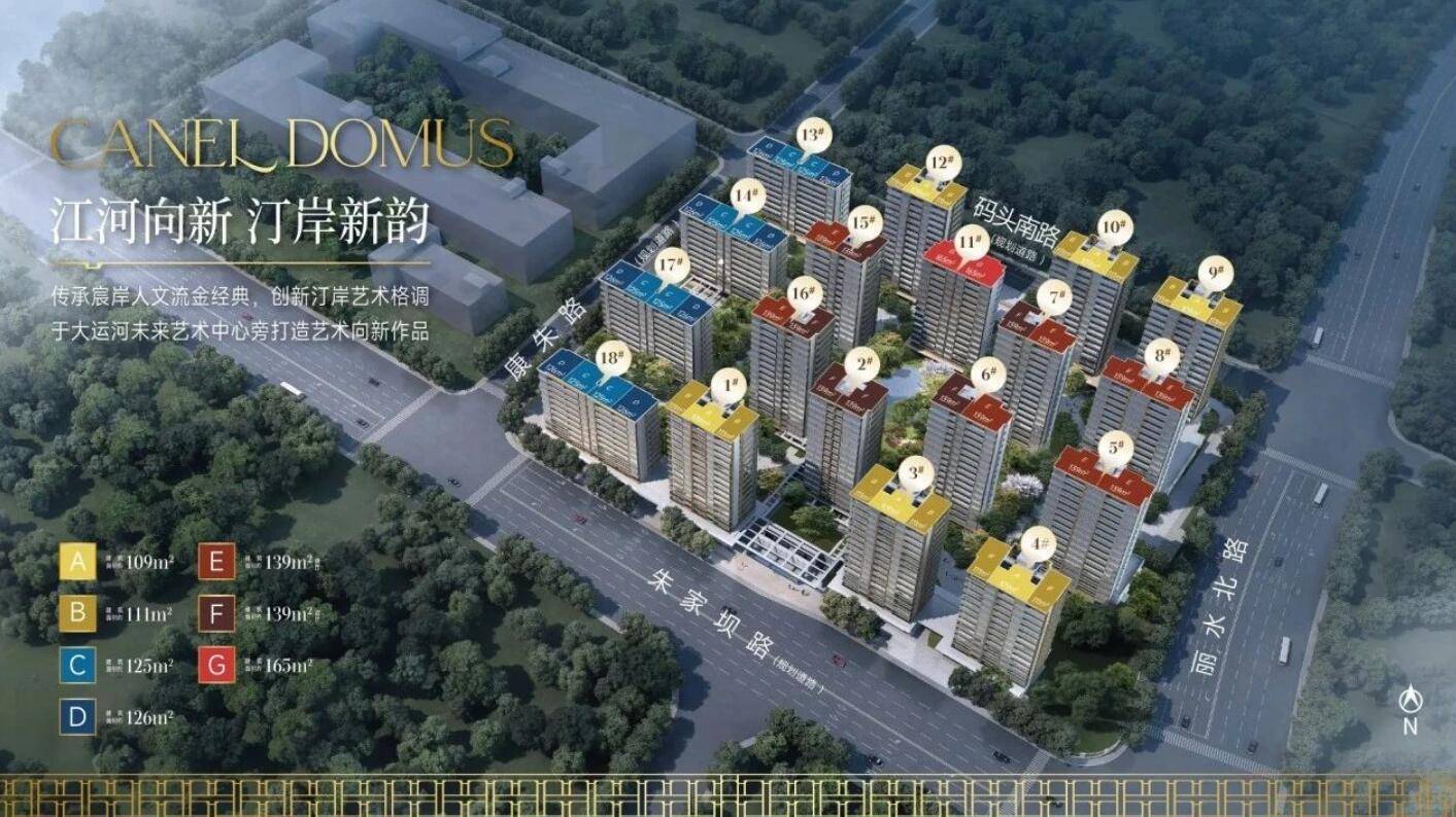 绿城·宸岸新月效果图